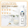 君乐宝简醇 0蔗糖 100g *20袋  低温酸奶酸牛奶 源头直发 包邮 商品缩略图1