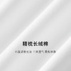 【商场同款】麦檬夏薄T恤5F5201201M 商品缩略图2