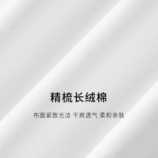 【商场同款】麦檬夏薄T恤5F5201201M 商品图2