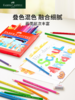 德国辉柏嘉旗舰店48色72色油性三角彩铅手绘儿童初学者专业学生用彩笔画画笔成人绘画套装 商品缩略图3