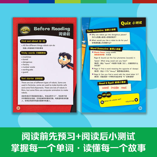 培生英语速成系列·我是分级阅读王礼盒（新版全132册） 商品图1