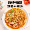 MyKuali 槟城白咖喱方便面110克*1袋 马来西亚进口泡面速食方便面袋装 /粮油调味 /方便食品 /方便面 商品缩略图1