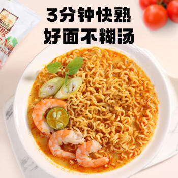 MyKuali 槟城白咖喱方便面110克*1袋 马来西亚进口泡面速食方便面袋装 /粮油调味 /方便食品 /方便面 商品图1