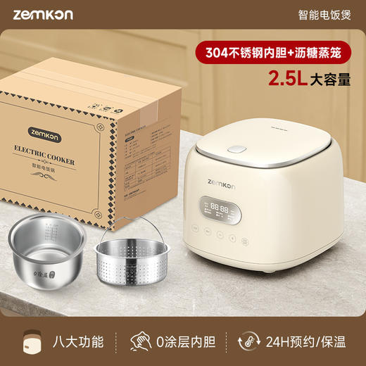 【20+分钟快煮好饭，即煮即吃不耽搁】家用多功能小型0涂层电饭煲 不锈钢3-4人迷你煮饭锅 家用2-3人电饭煲-QQ 商品图6