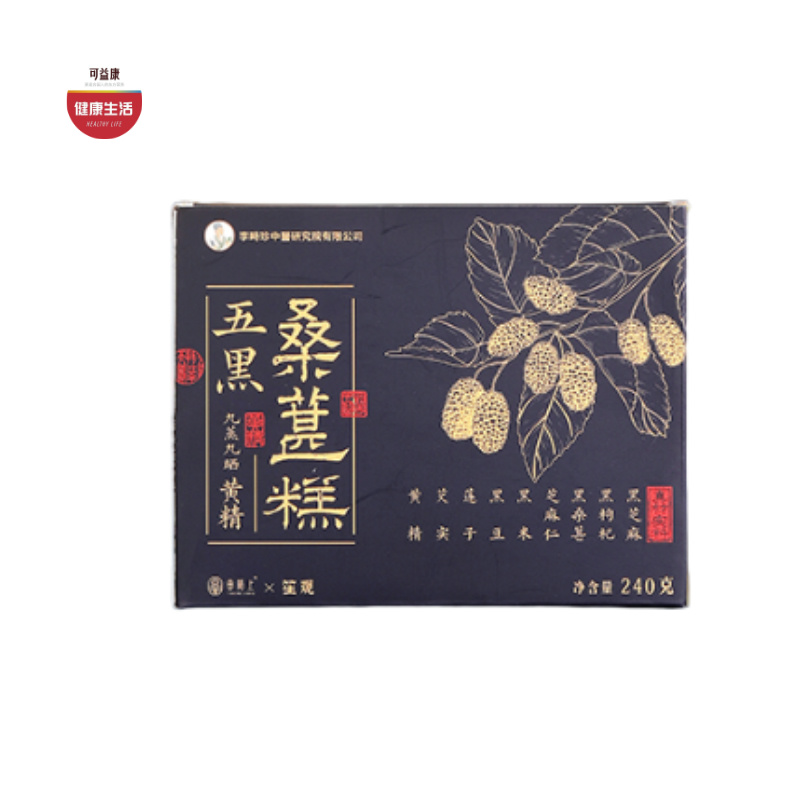 优选|五黑桑葚黄精糕  甄选五黑食材  特别添加黄精  以黑养黑  软糯喷香  240g