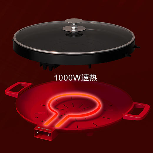 山水（SANSUI）多功能煎烤锅SKP-K36（中国红） 商品图2