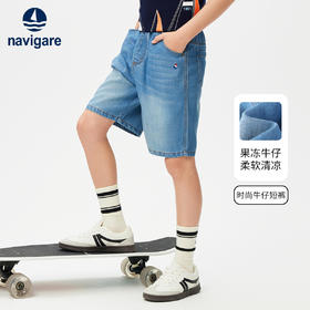 【纳维凯尔】【天丝软牛仔】【120-165】Navigare意大利小帆船童装男童工装短裤五分裤子