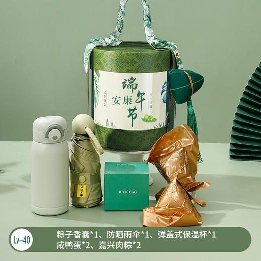 【端午好礼！】伴手礼实用商务礼品礼盒套装开业活动送员工客户粽子随手礼。ry 商品图5