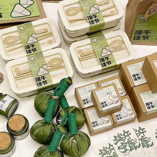 【端午好礼】端午节礼盒实用手提礼袋公司节日礼品包送朋友客户创意伴手礼礼物。ry 商品图1