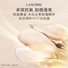 兰蔻菁纯精华水150ml 臻颜玫瑰柔肤水锁水保湿焕亮抗氧化 商品缩略图2