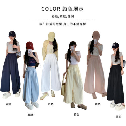 【YW】无忧购韩系慵懒多巴胺仿棉两穿垂感显瘦百搭灯笼裤H-1802（截单后7天发货) 商品图2