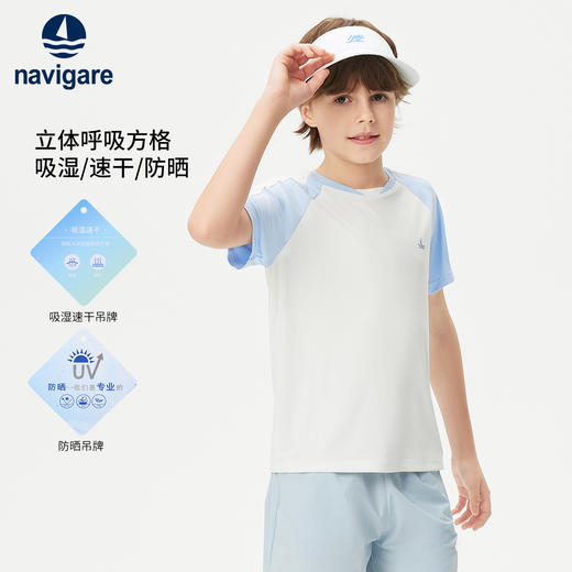 【清仓特惠】【纳维凯尔】【120-165】【吸湿速干】Navigare意大利小帆船男童短袖T恤 商品图1