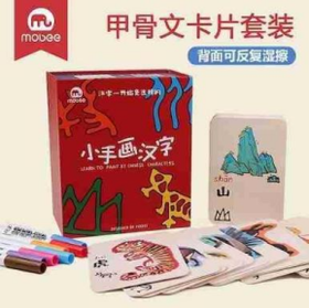 甲骨文卡片礼盒装