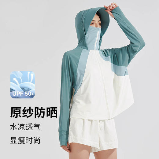 LUCKY DEER/幸运鹿女冰丝冰感四面弹透气防晒衣UPF50+ 商品图0