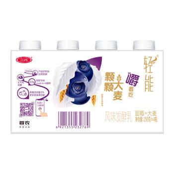 三元轻能风味发酵乳蓝莓+大麦酸牛奶250g*4瓶 酸奶 商品图4