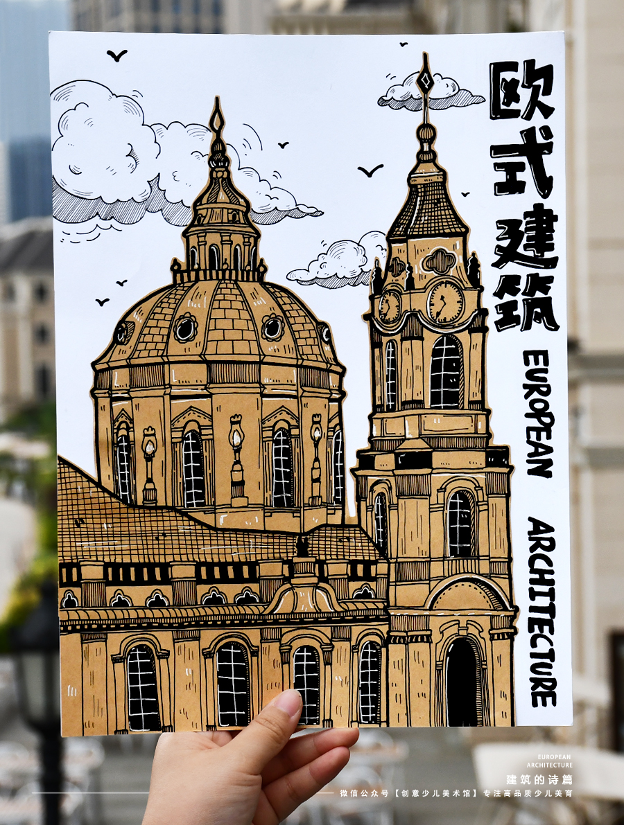 《建筑的诗篇：笔尖上的欧式建筑》图片写生建筑文化【自动发货：下单后，点击手机短信中收到的链接，即可获取文件下载的链接；如有任何问题，可添加客服微信hm33268获得帮助】
