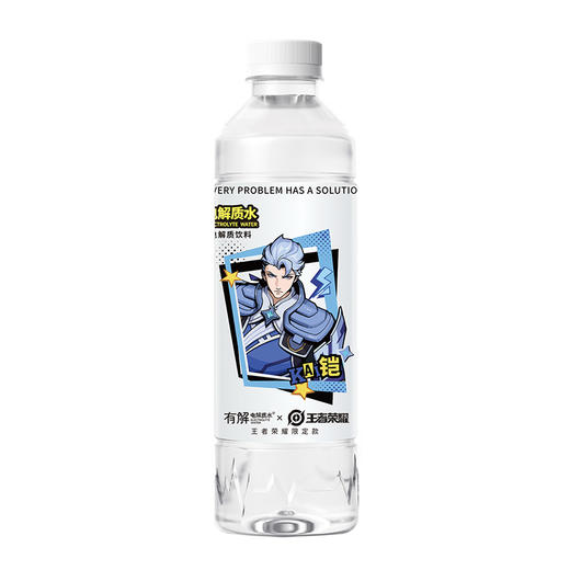 屈臣氏有解纯电解质水电解质饮料运动无糖功能饮料480mL*15 商品图6