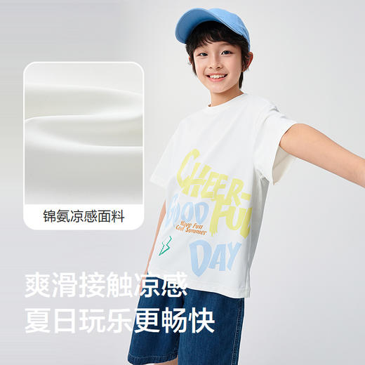 【商场同款】巴拉巴拉儿童短袖t恤2025款夏男童上衣凉感舒适百搭 商品图3