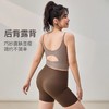 【限时秒】YOGACODE【火树银花系列】裸感大码瑜伽服背心带胸垫细肩带美背吊带背心DWC215433 商品缩略图3