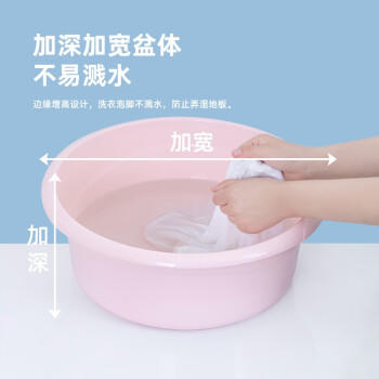 茶花 塑料盆30cm1只装洗脸盆洗衣服内裤盆宝宝儿童洗脚盆通用盆 商品图2
