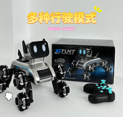 【远程遥控 灵活四肢】八轮特技机械狗 智能感应 漂移攀爬 变形电动遥控玩具狗 商品图2