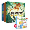 西游记立体美绘本（共8册 猴王出世/大闹天宫/悟空拜师/师徒齐聚/三打白骨精/智斗金银角/大战红孩儿/车迟国斗法） 商品缩略图0