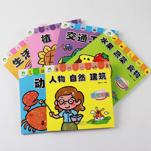 蒙纸学画动物植物建筑宝宝涂色本画画书儿童幼儿园画涂鸦学绘画本图画书填色本2-3-6岁 幼儿童涂色书宝宝学画画本阶梯涂色书绘画册 商品图6