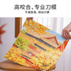 TOi图益-潮玩拼图系列-《故宫四季-秋》-300片 商品缩略图2