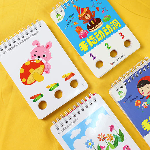 手指动动洞2-3岁3-4岁4-5岁2册套装洞洞书0-3岁婴儿早教书宝宝书籍1-2-3岁撕不烂翻翻书幼儿绘本婴儿手指洞洞书儿童益智启蒙认知卡读物正版 商品图3