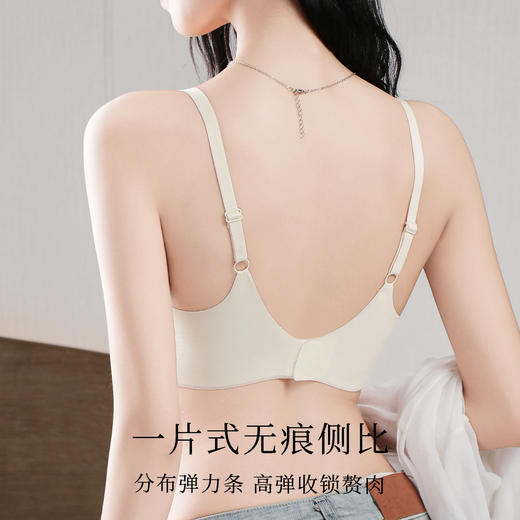 【2件装】无痕凉感小冰皮小胸聚拢内衣女轻薄透气细肩带美背文胸清月无痕 商品图6