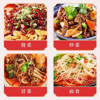 好人家小块手工牛油老火锅底料经典麻辣 180g /粮油调味 /调味品 /火锅底料/蘸料 商品图2