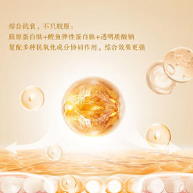 碧安舒胶原蛋白肽PQQ复合饮品 300mL (25mLx12)