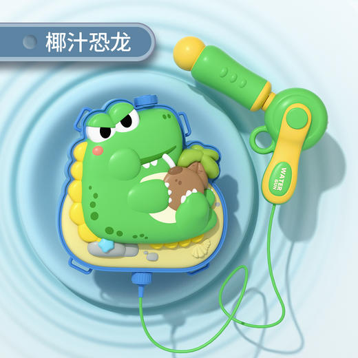 【夏日清凉，孩子的快乐装备，水枪大作战！】儿童卡通背包水枪 戏水沙滩玩具 抽拉式呲水枪  儿童礼物 -QQ 商品图12