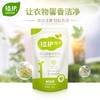 「5袋装！植萃去渍」植护婴儿洗衣液500g*5袋 宝宝儿童衣物洗护袋装清洁剂 商品缩略图2