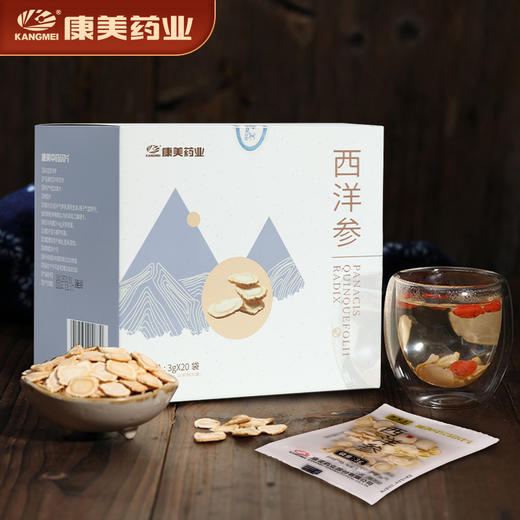 康美御宝堂西洋参3g*20袋/盒 加拿大进口西洋参片 御宝堂系列花旗参含片 商品图0
