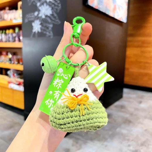 <有书独家>【敲好看！粽子钥匙扣】手工编织端午节粽子钥匙扣挂件中高考创意礼品可爱卡通包挂件礼盒。ry 商品图4