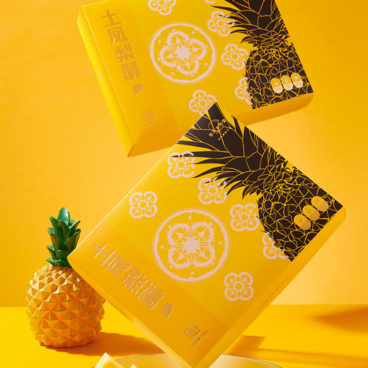 「台湾点心」宝岛太阳堂金典凤梨酥  黑凤梨酥 土凤梨酥280g 商品图1