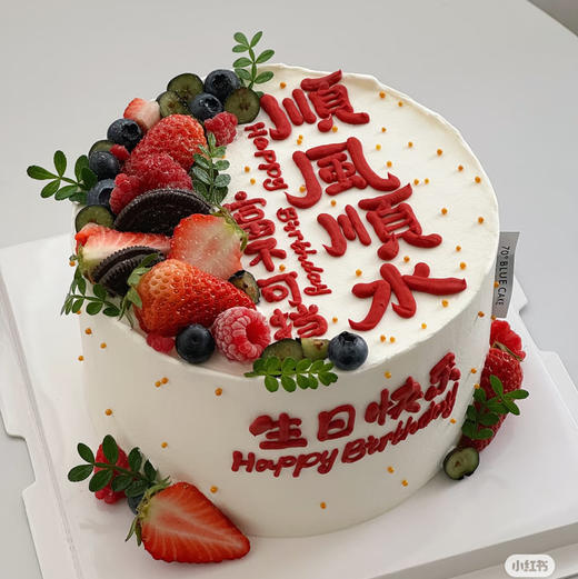 顺风顺水 商品图1