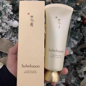 雪花秀Sulwhasoo 玉璨净柔面膜150ml（撕拉面膜）