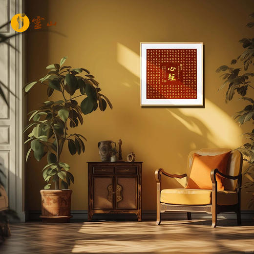 灵山铜乐·乾隆心经 商品图1