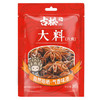 古松 调料 大料八角30g 香辛料炖卤肉调料火锅底料 品牌始于1998 /粮油调味 /调味品 /基础香辛料 商品缩略图2