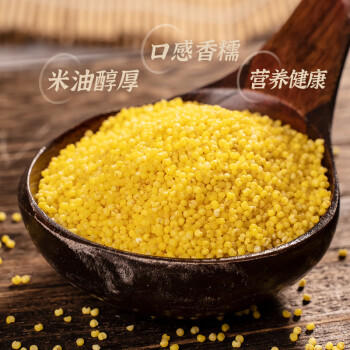 一禾谷香有机敖汉黄小米5斤 黄小米 月子米 小米 米 小米黄小米 年货节 /粮油调味 /杂粮 /谷米类 商品图1