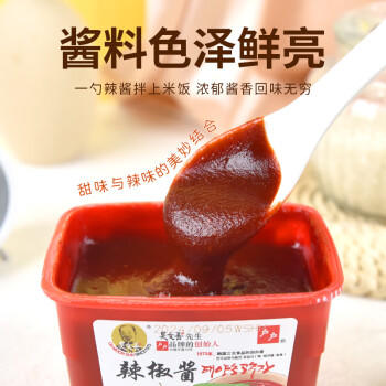 吴文善户户韩式辣酱辣椒酱500g 拌饭酱拌面酱韩式大酱 /粮油调味 /调味品 /中式酱料 商品图5