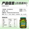冠利酸甜青瓜670g 德国原装进口酸黄瓜 面包三明治西餐配菜腌黄瓜即食 /粮油调味 /调味品 /榨菜/酱腌菜 商品缩略图5