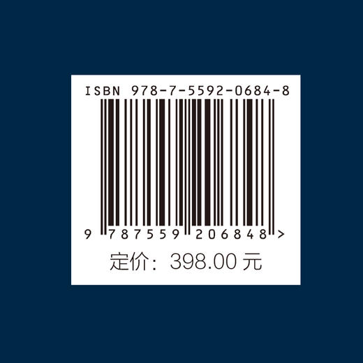 天文与艺术 商品图2