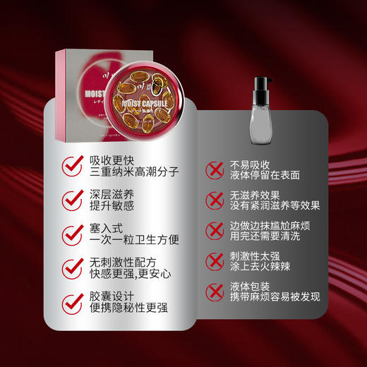 川井紧润丸私处养护水润缩阴紧致提升私处敏感10粒高潮小丸子 商品图7