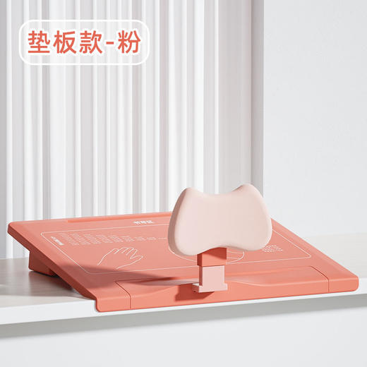 【升级新款！六一豪礼！】【孩子坐姿不对？黄金12°矫正神器来救场！🎯护脊防驼背，写作业也能轻松护眼💡】黄金12°坐姿矫正器儿童坐姿矫正神器小学生防驼背近视坐读写一体阅读架桌面款支架  商品图8