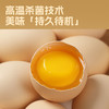 【闪电旗舰店】轻时刻™清水鸡蛋 30g/袋 商品缩略图5
