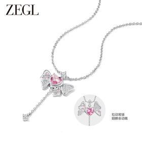 ZEGL设计师925银蝴蝶流苏项链女款小众粉色锁骨链七夕送女友礼物