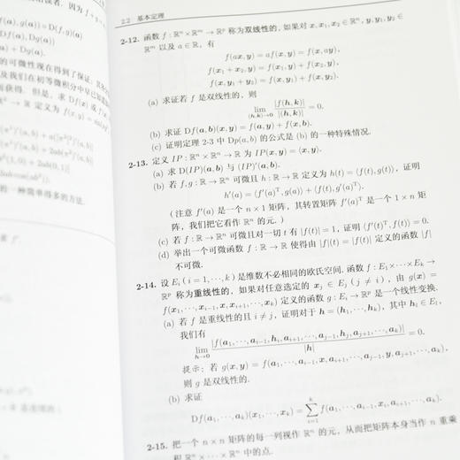 流形上的微积分 商品图3